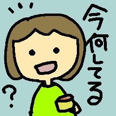 [LINEスタンプ] ともたんの今何してるスタンプ