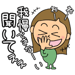 [LINEスタンプ] なんの話？