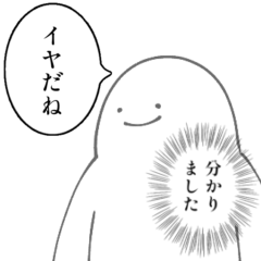 [LINEスタンプ] セリフが逆【スタンプアレンジ専用】