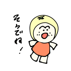 [LINEスタンプ] 土佐ブン太2