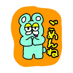 [LINEスタンプ] airêスタンプ 〜日常会話〜