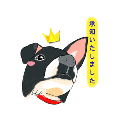 [LINEスタンプ] 日本テリアのメルちゃん2