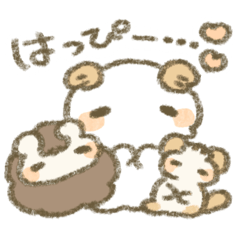 [LINEスタンプ] はじめての ニーナとムルシュetクック