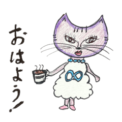 [LINEスタンプ] ミステリアス猫の毎日①