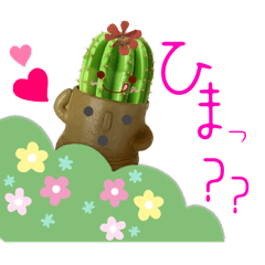 [LINEスタンプ] ハニボテちゃんズの一言