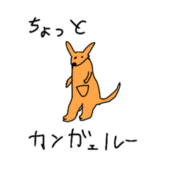 [LINEスタンプ] 動物ドリーム
