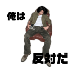 [LINEスタンプ] 横須賀伝説2の画像（メイン）