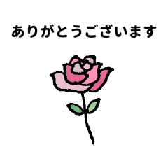 [LINEスタンプ] 丁寧めなお花たち