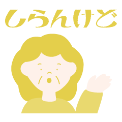 [LINEスタンプ] まいにちおおさか