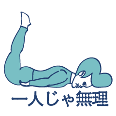 [LINEスタンプ] 何やってもうまくいかないマンの画像（メイン）