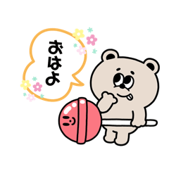 [LINEスタンプ] K3N19E