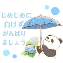 [LINEスタンプ] パンダと梅雨、夏のスタンプ。