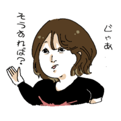 [LINEスタンプ] みんなで着よう！ミュラトレーナー★