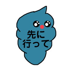 [LINEスタンプ] まきもこスタンプ