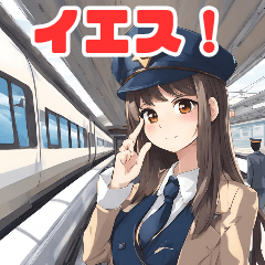 [LINEスタンプ] 可愛い鉄道車掌さんと新幹線