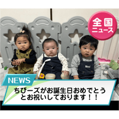 [LINEスタンプ] ちびーズ✨