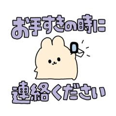 [LINEスタンプ] 大和言葉なスタンプ【うさぎとおさる】の画像（メイン）