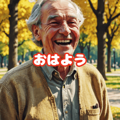 [LINEスタンプ] おじさんシリーズ01日本語