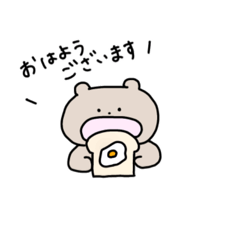 [LINEスタンプ] 感情豊かな敬語くまさん