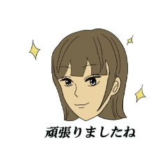 [LINEスタンプ] 美女ですみません