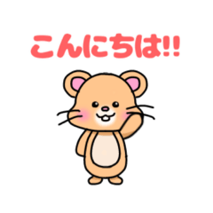 [LINEスタンプ] ぼく、ハムスター