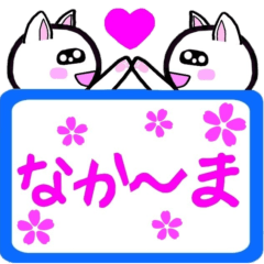 [LINEスタンプ] 猫語にゃん