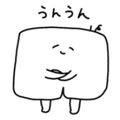 [LINEスタンプ] 「うん」しか言えないたんぱんくん