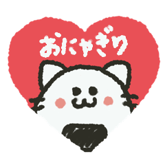 [LINEスタンプ] 癒しのおにゃぎりスタンプ