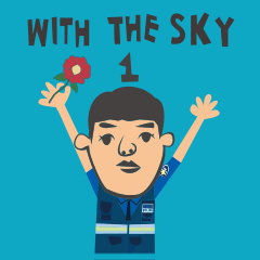 [LINEスタンプ] WITH THE SKY 1