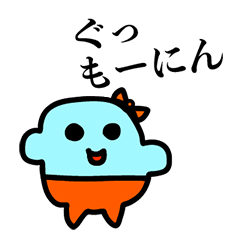 [LINEスタンプ] ダイジョーブくんの癒しスタンプ