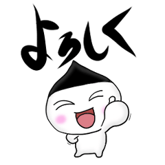 [LINEスタンプ] お筆くん ^^