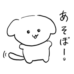 [LINEスタンプ] プリティないぬ、プリいぬ