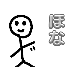 [LINEスタンプ] 大阪弁の棒人間スタンプ