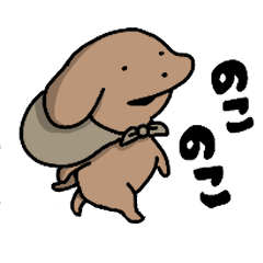 [LINEスタンプ] 貼りまわれ！こいぬ2