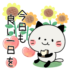 [LINEスタンプ] かわいい♡くろみみネコの夏模様