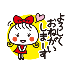 [LINEスタンプ] ほっこりガール♡かわいい敬語