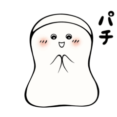 [LINEスタンプ] ふとんちゃん日常スタンプ