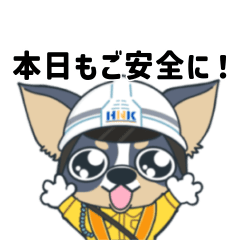 [LINEスタンプ] スーパー列車見張員レオンくん