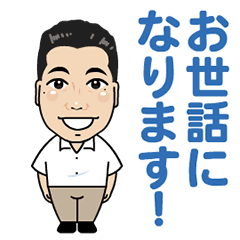 [LINEスタンプ] カツラおじさんの日常会話