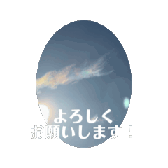 [LINEスタンプ] 自然と一緒♡癒しの水辺や空スタンプ