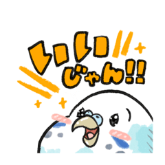 [LINEスタンプ] セキセイインコいっぱいスタンプ