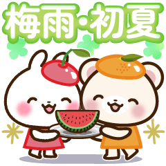 [LINEスタンプ] フルーツいっぱい！梅雨・初夏スタンプの画像（メイン）