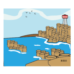 [LINEスタンプ] 海釣りに行こう02