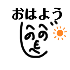 [LINEスタンプ] もベジくん