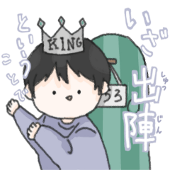 [LINEスタンプ] そちろとそちろくん