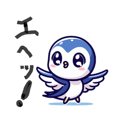 [LINEスタンプ] Muuのかわいいツバメたち