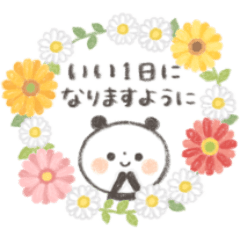 [LINEスタンプ] 【Flower】ちょこっと敬語のゆるパンダ