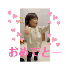 [LINEスタンプ] ①こと