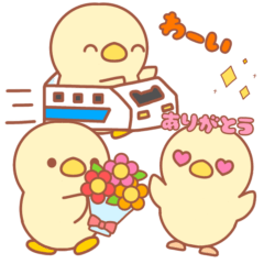 [LINEスタンプ] ひよこちゃんのアレンジスタンプ