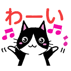 [LINEスタンプ] ハチワレ君の日常Ⅲ吹出し付！の画像（メイン）